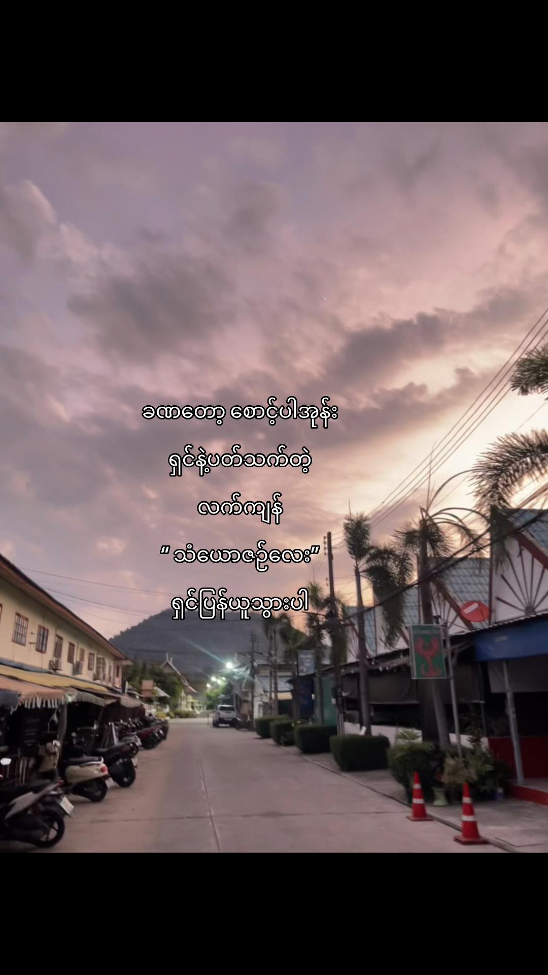 @Zuly 💞🫶( official)☘️