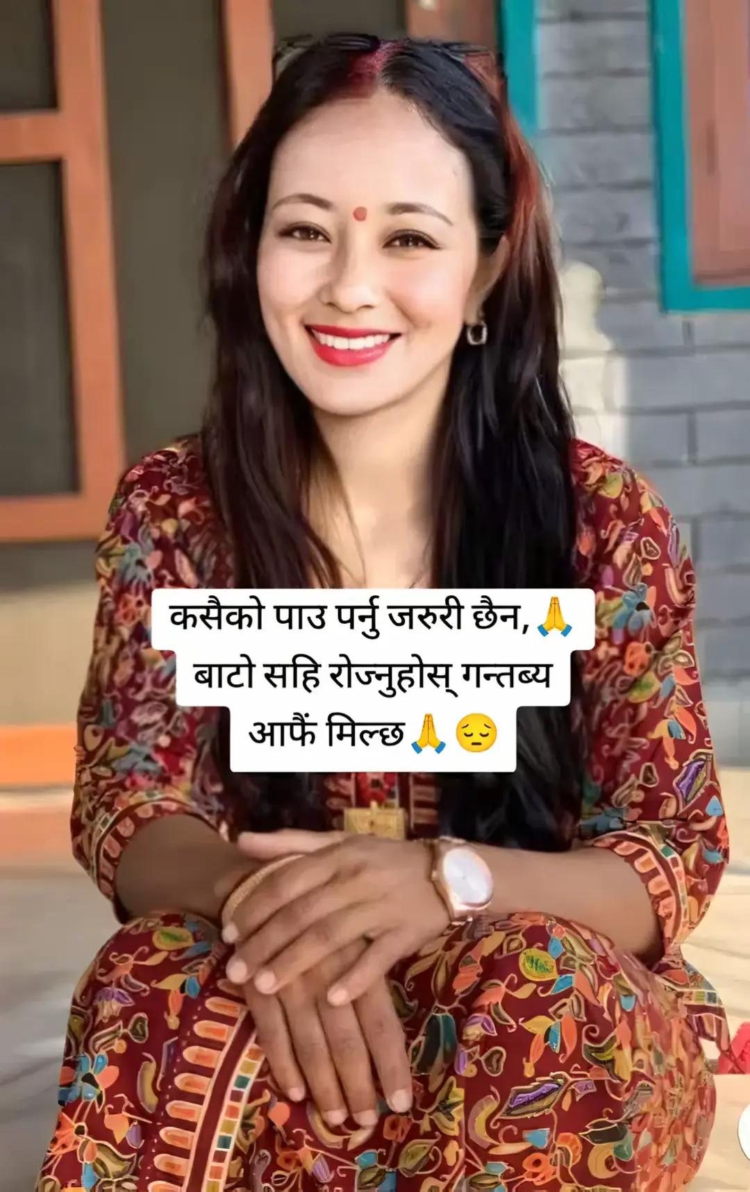@Anju Chhetri