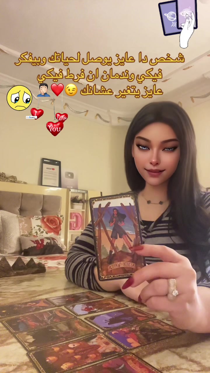 @الإسطورة جودي تاروت🪐
