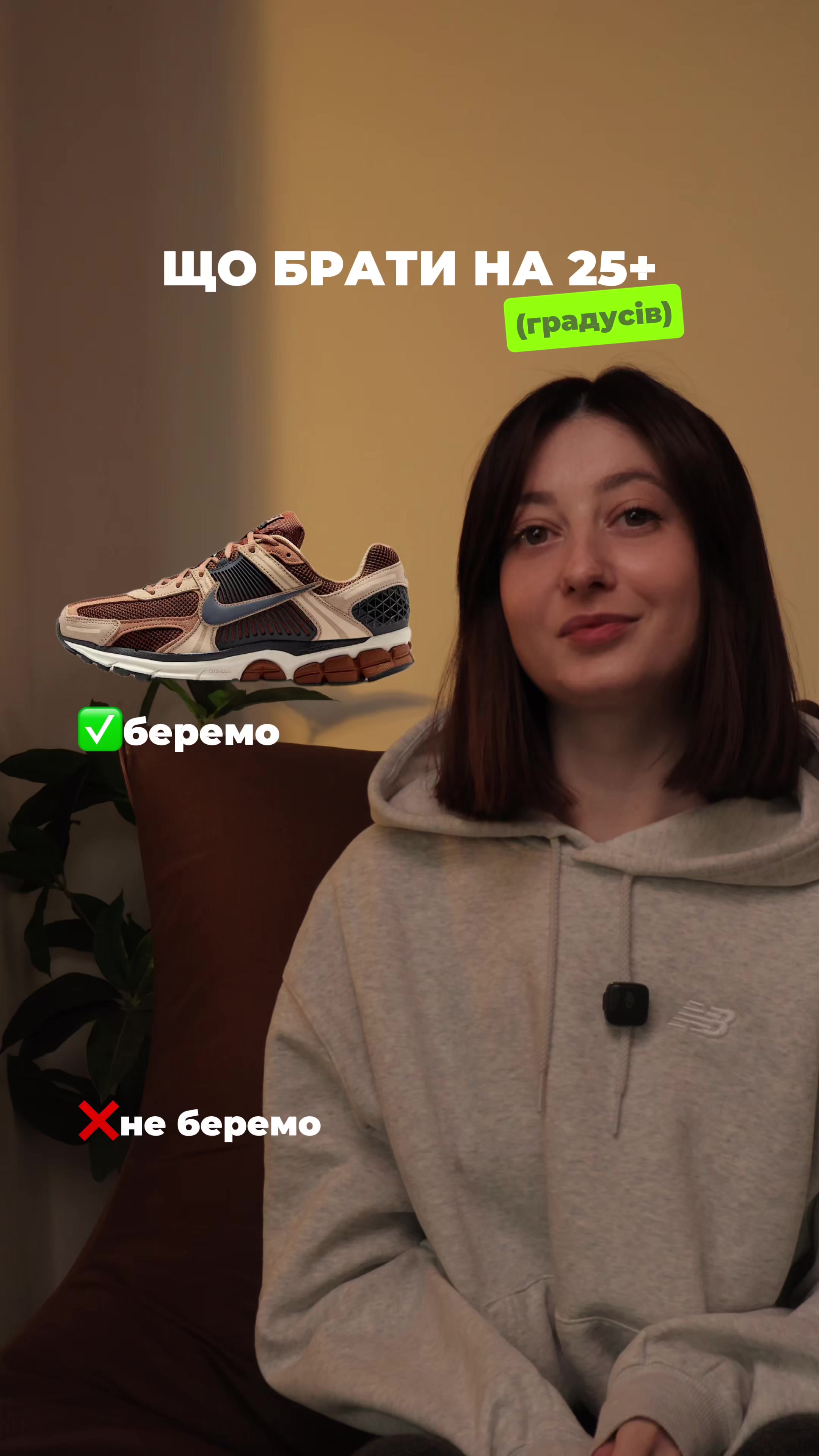 @ТАК, ОРИГІНАЛ