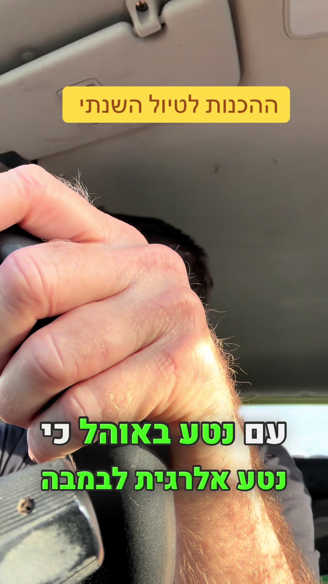 @המורה לשל"ח - הרצאות חינוך