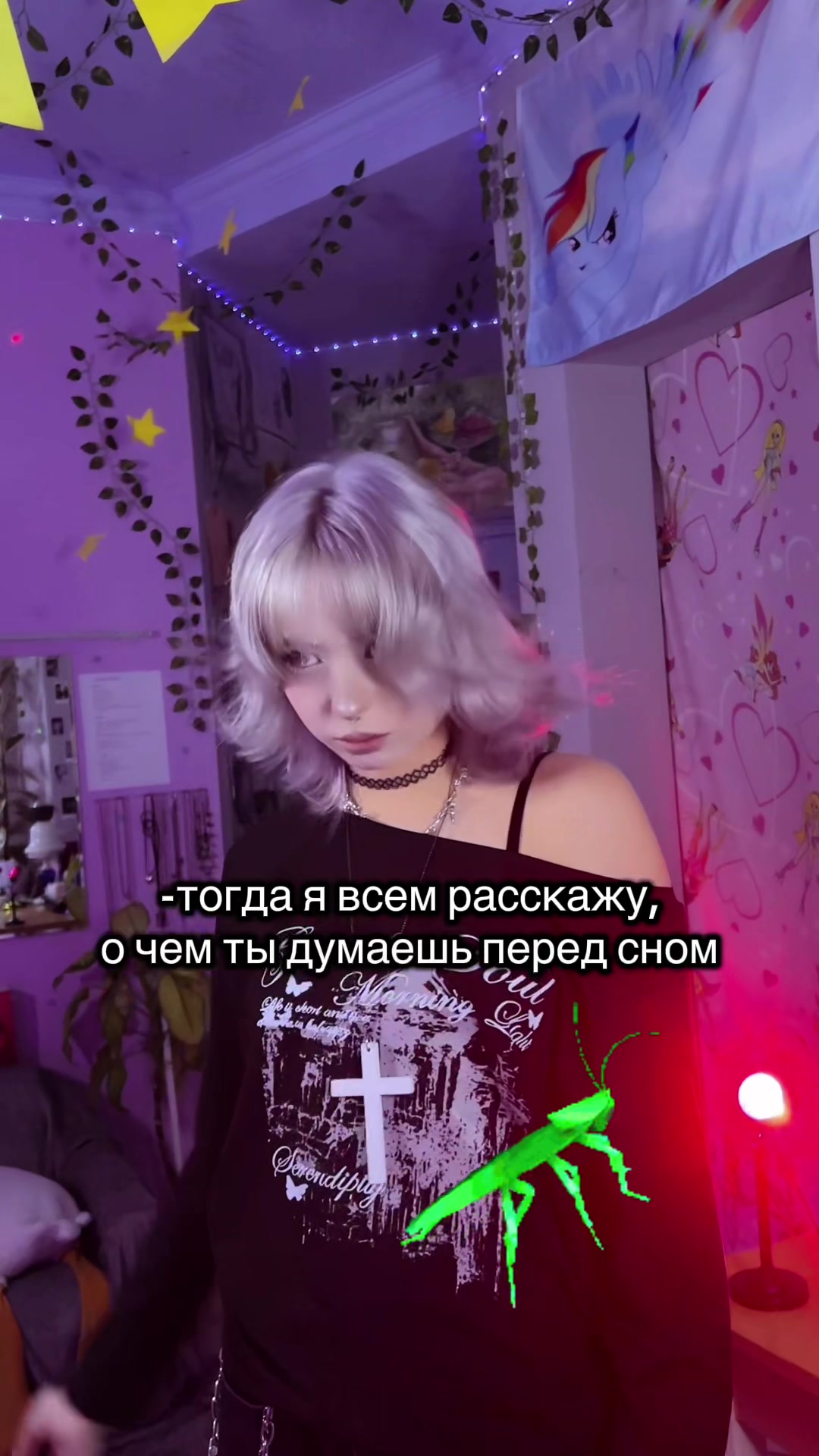 @кэм💒
