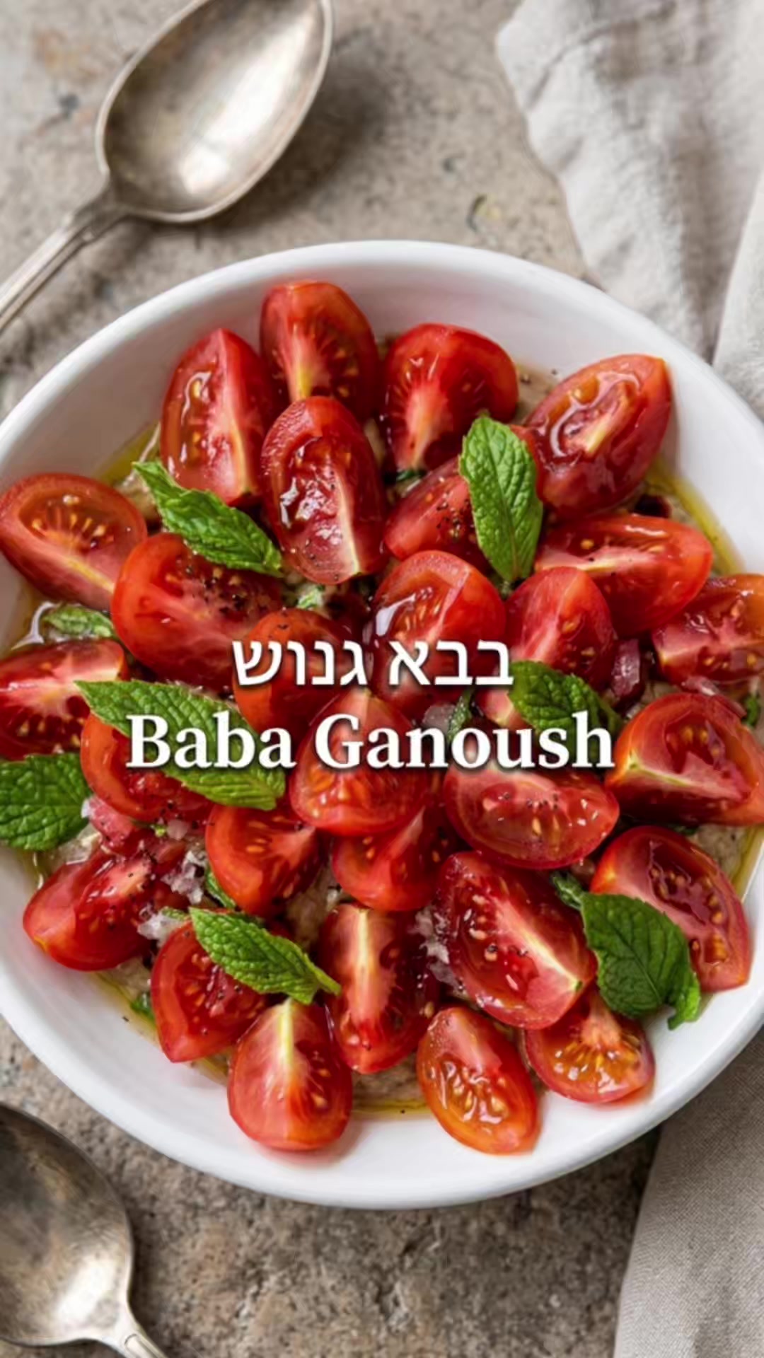 @השף העצבני ווא ווא ווי ווא