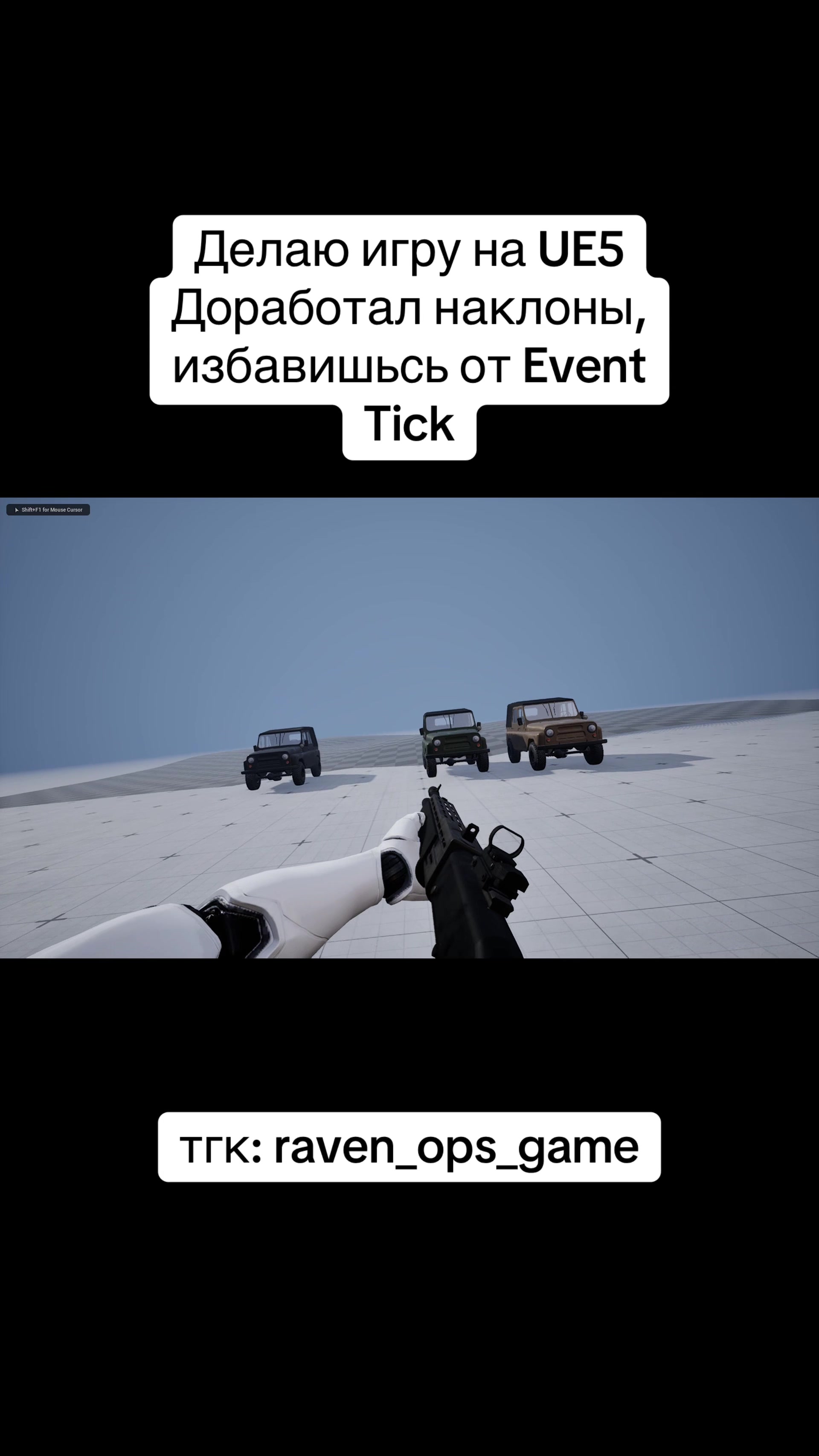 @Raven Ops
