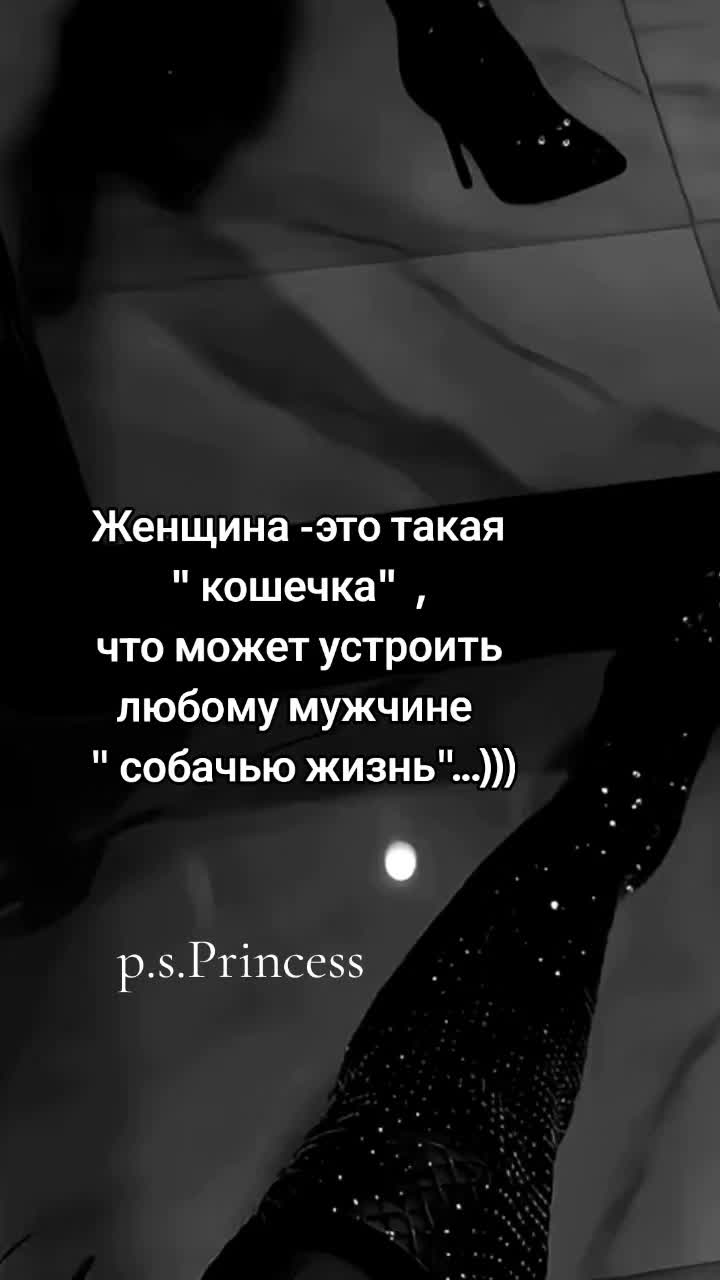 @Princess 2