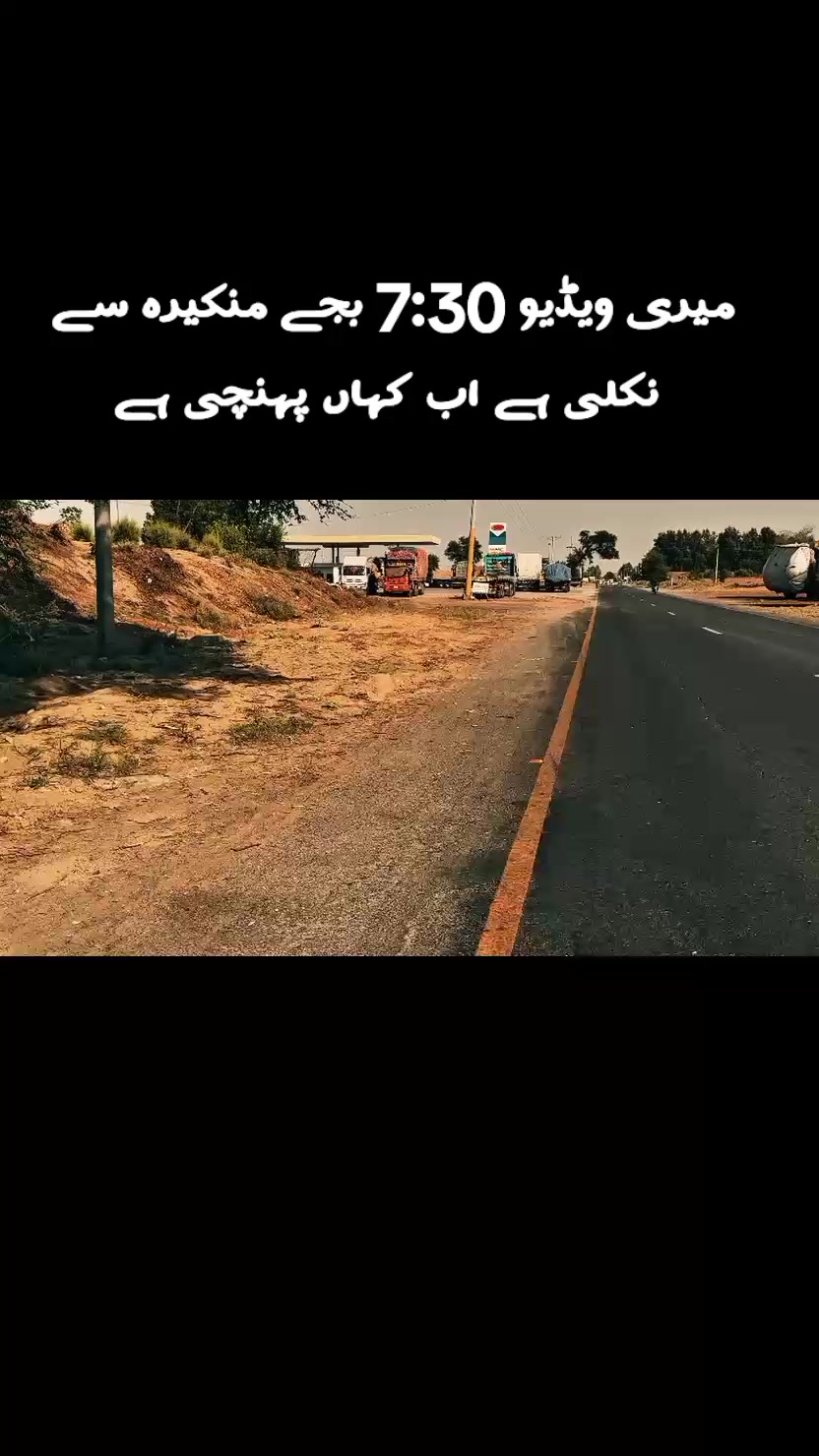 @🥰🦋bhakkar sy ho yar🦋😍