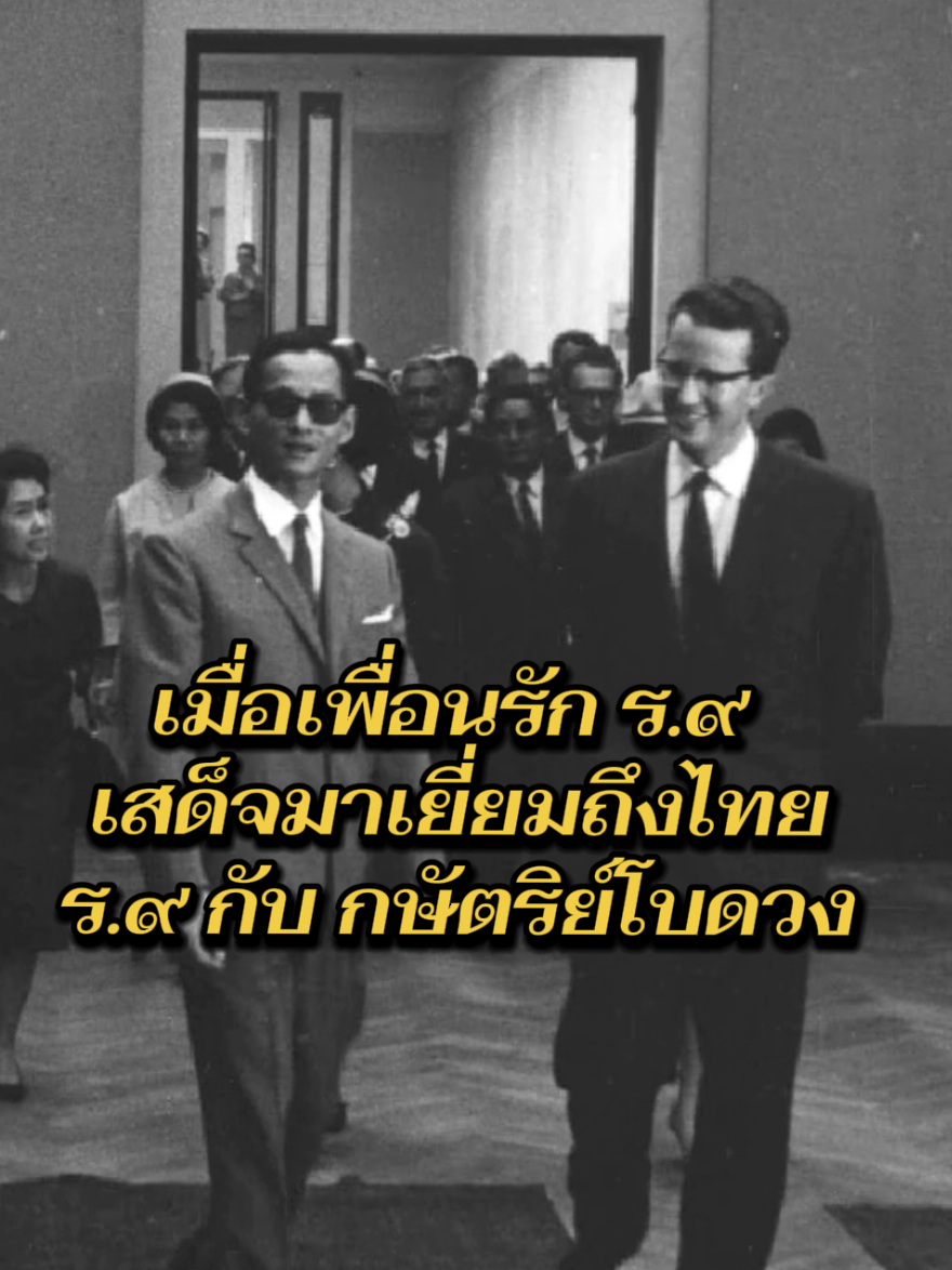 @JP Poramin