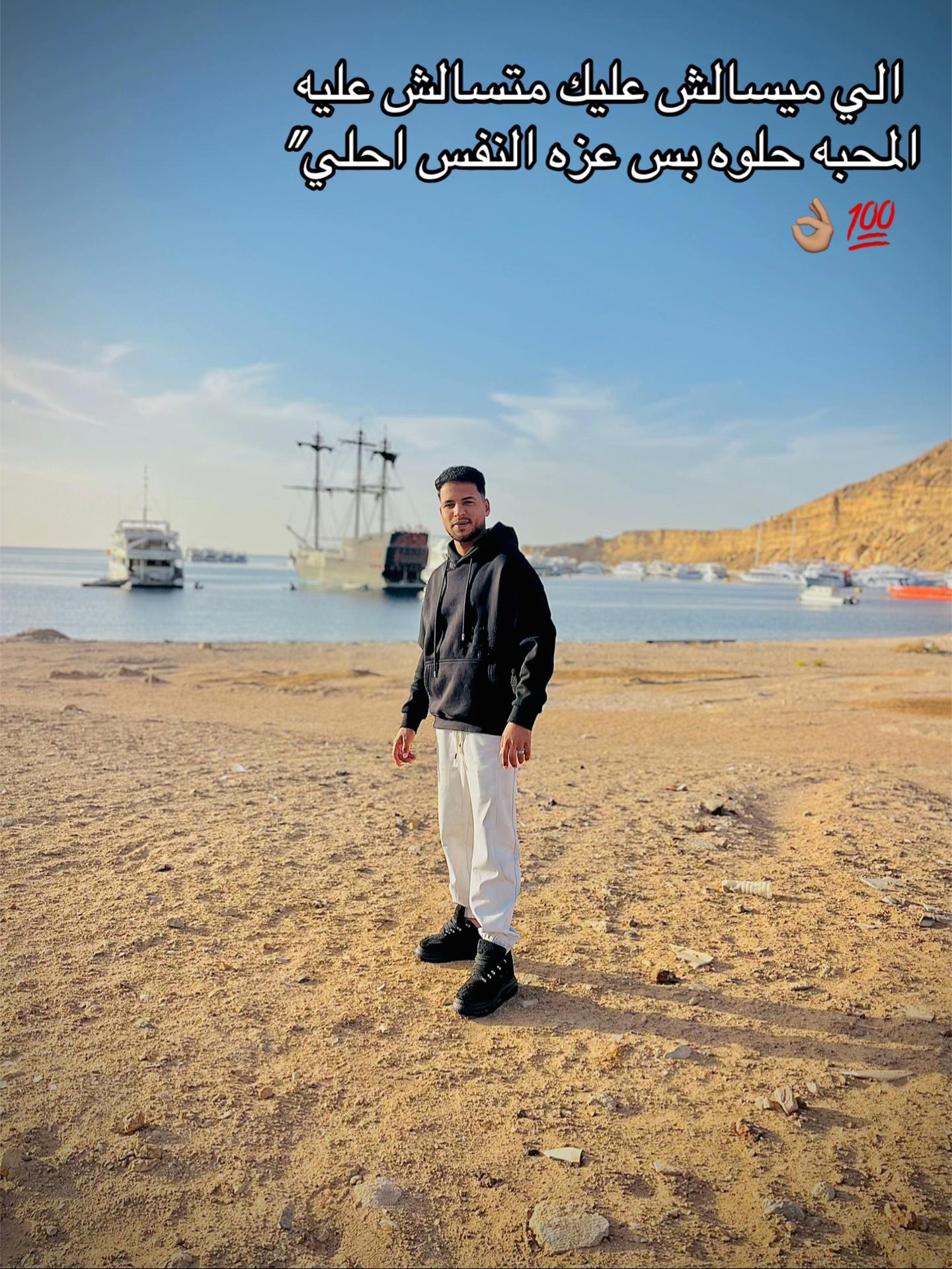 @☆شـــــ👁️&zwj;🗨️ـاهين🎭🫵☆