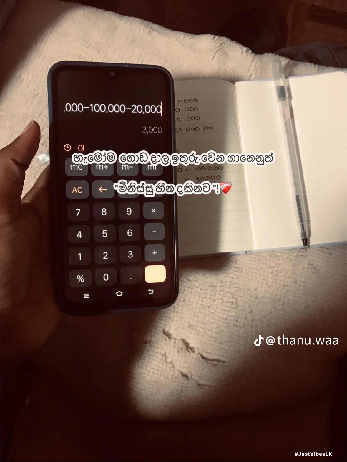 @රශ් | RuZh | ரஸ் 🦕