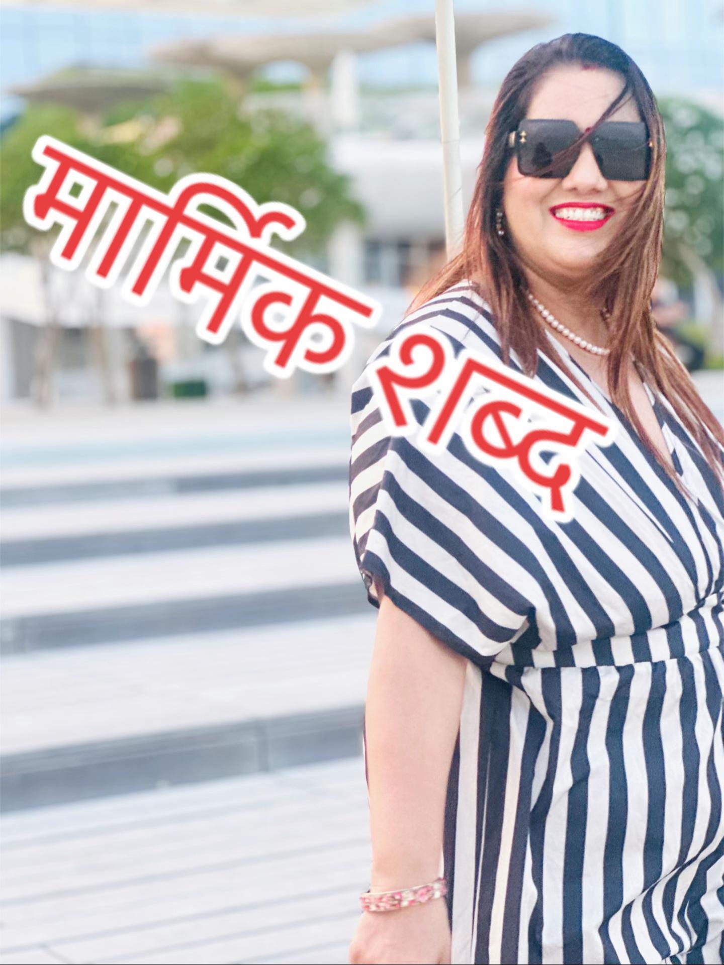 @Aryal Sita