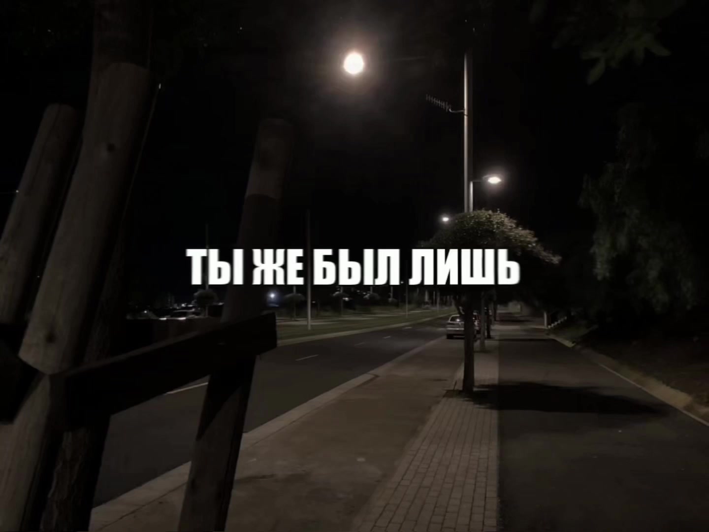 @музыка для липсингов