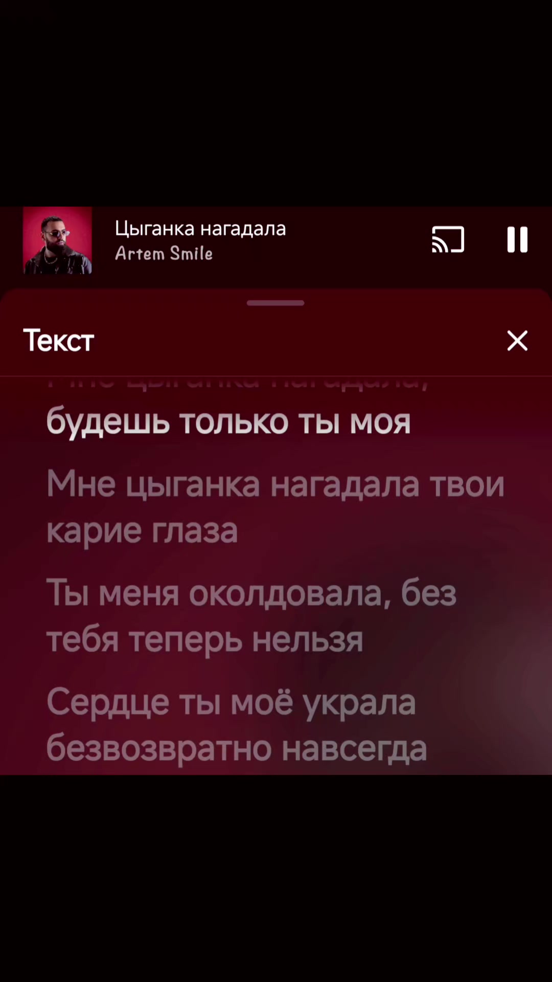 @Music 🖤✨🎶