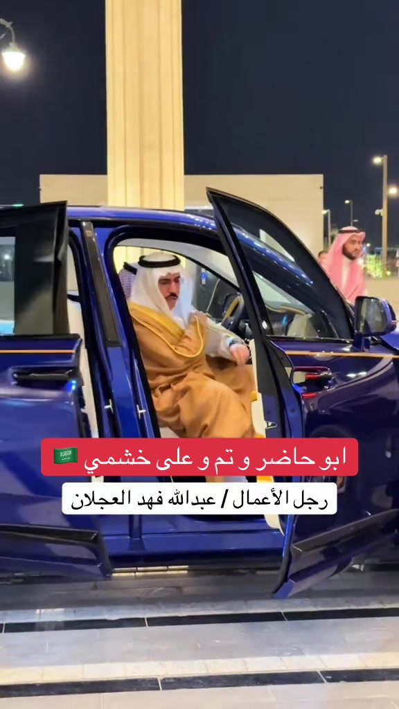 @شخصيات و أعيان