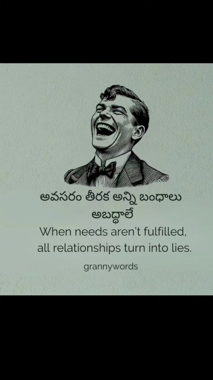 @నాపేరుసాయి