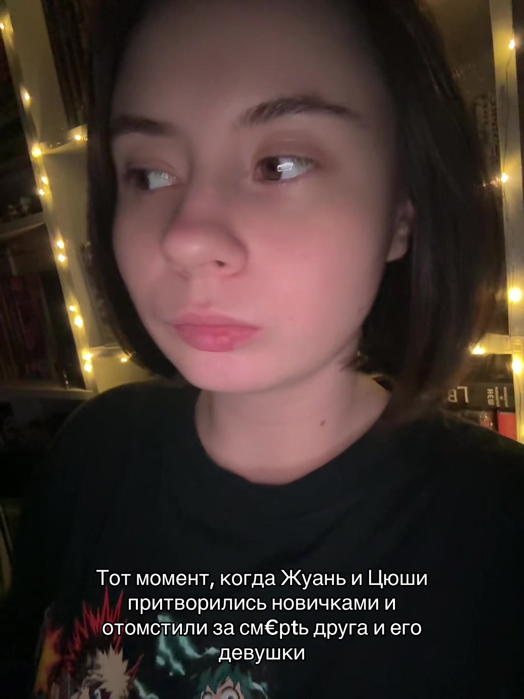 @nee