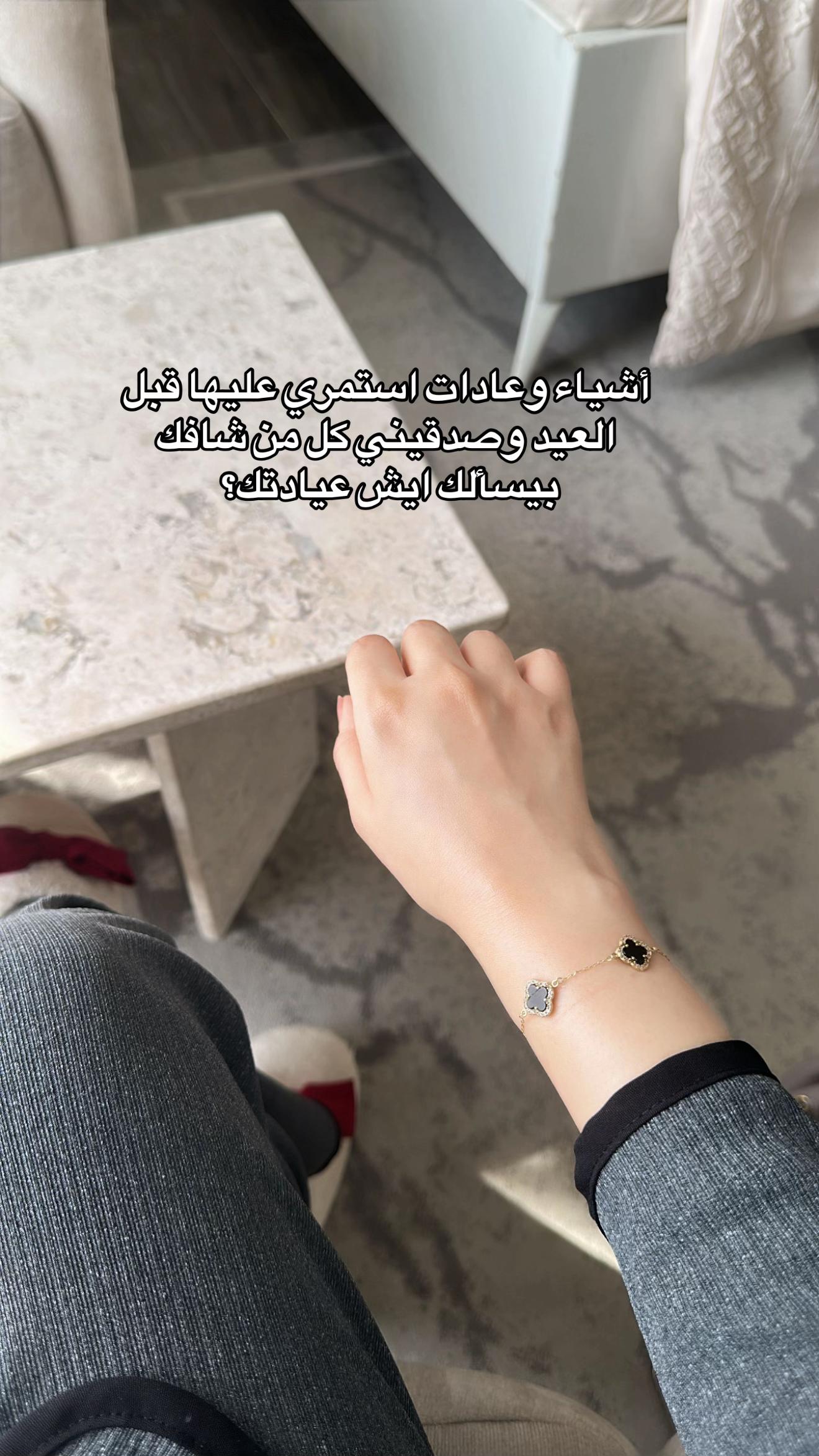 @ميم | MEM 🍂عنايه وماسكات