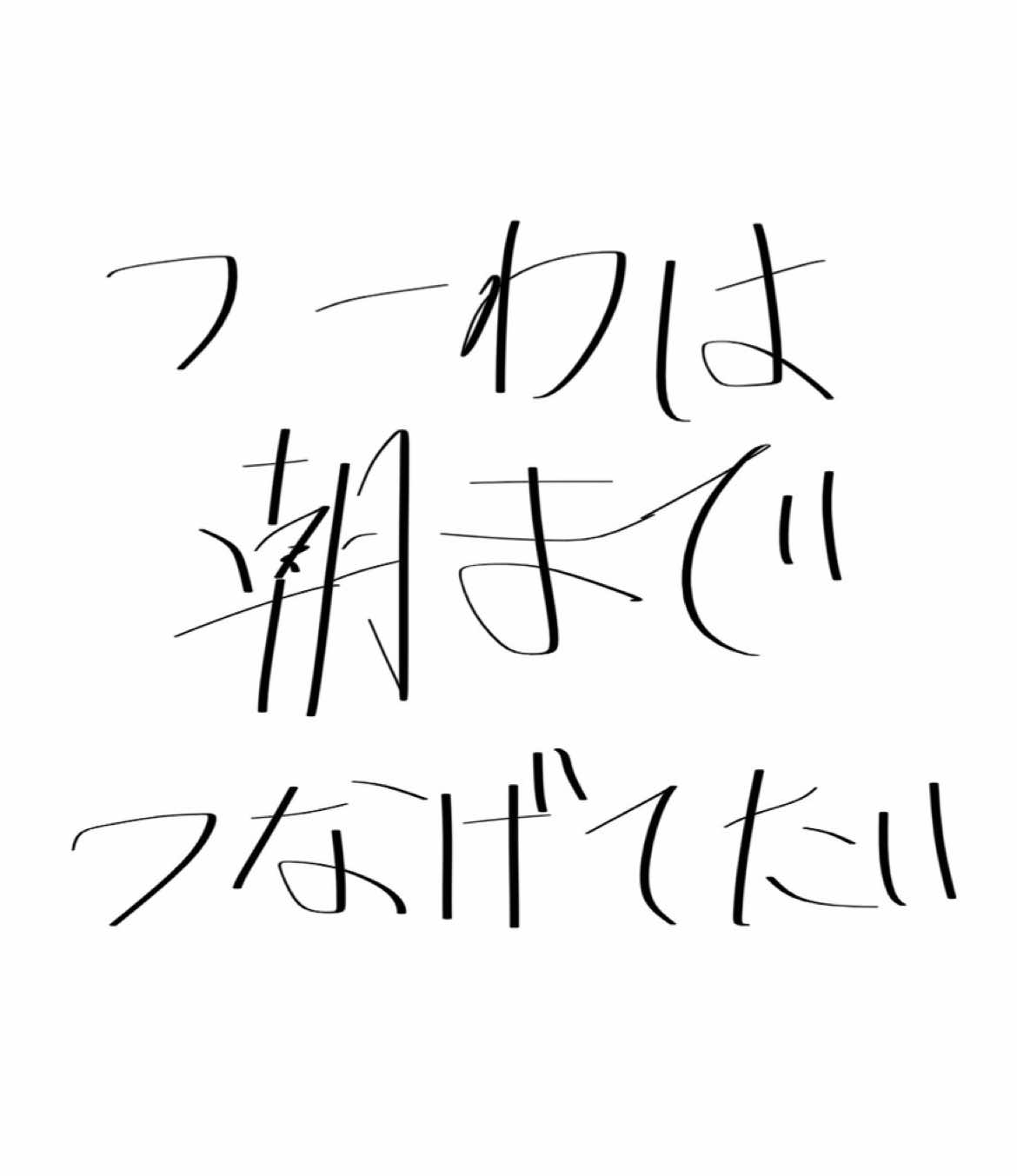 @ヒーラーしか使わない人
