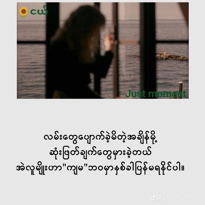@✝️🍀Ma Than Shwe🍀✝️