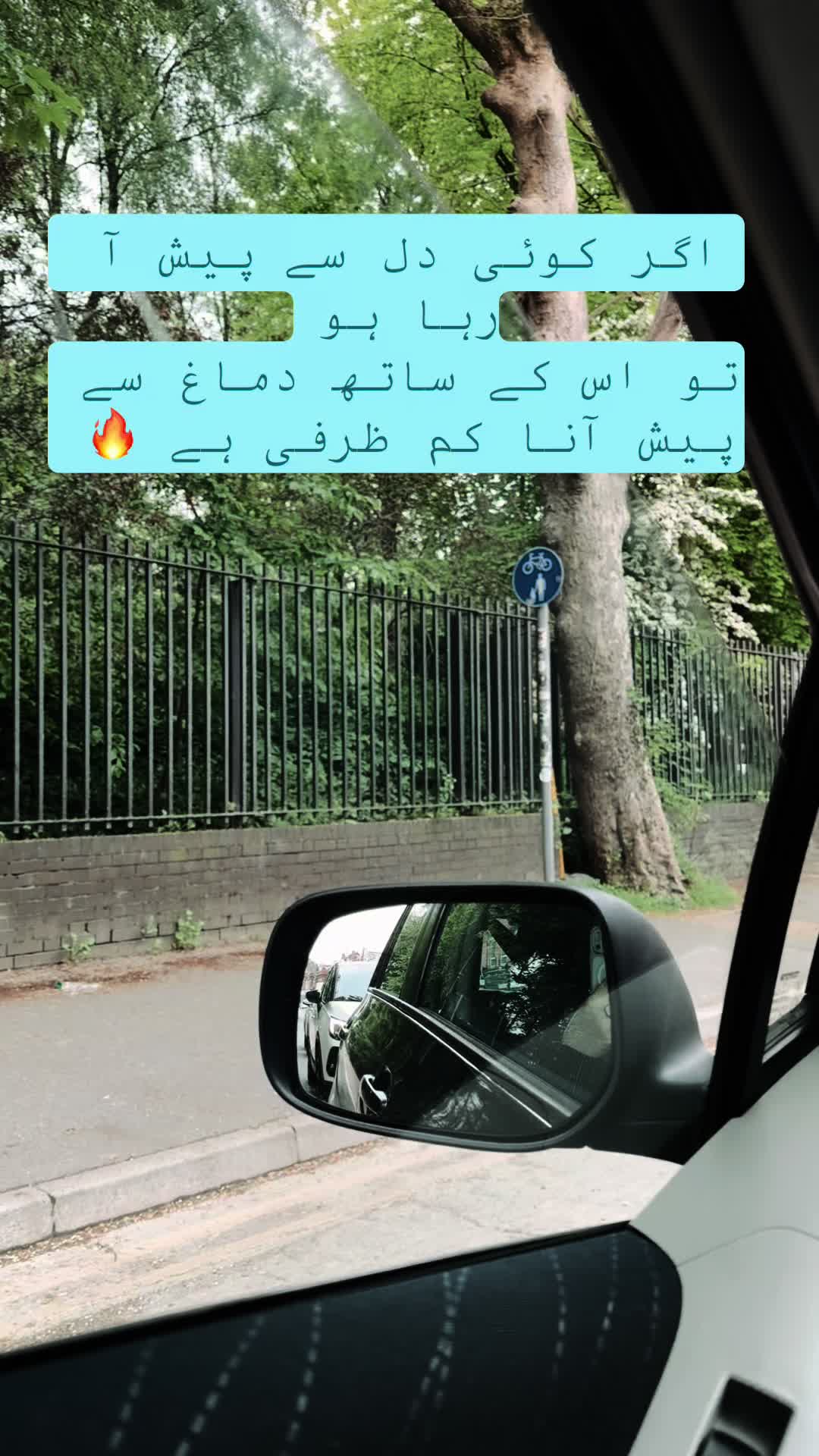 @Aamal_noor