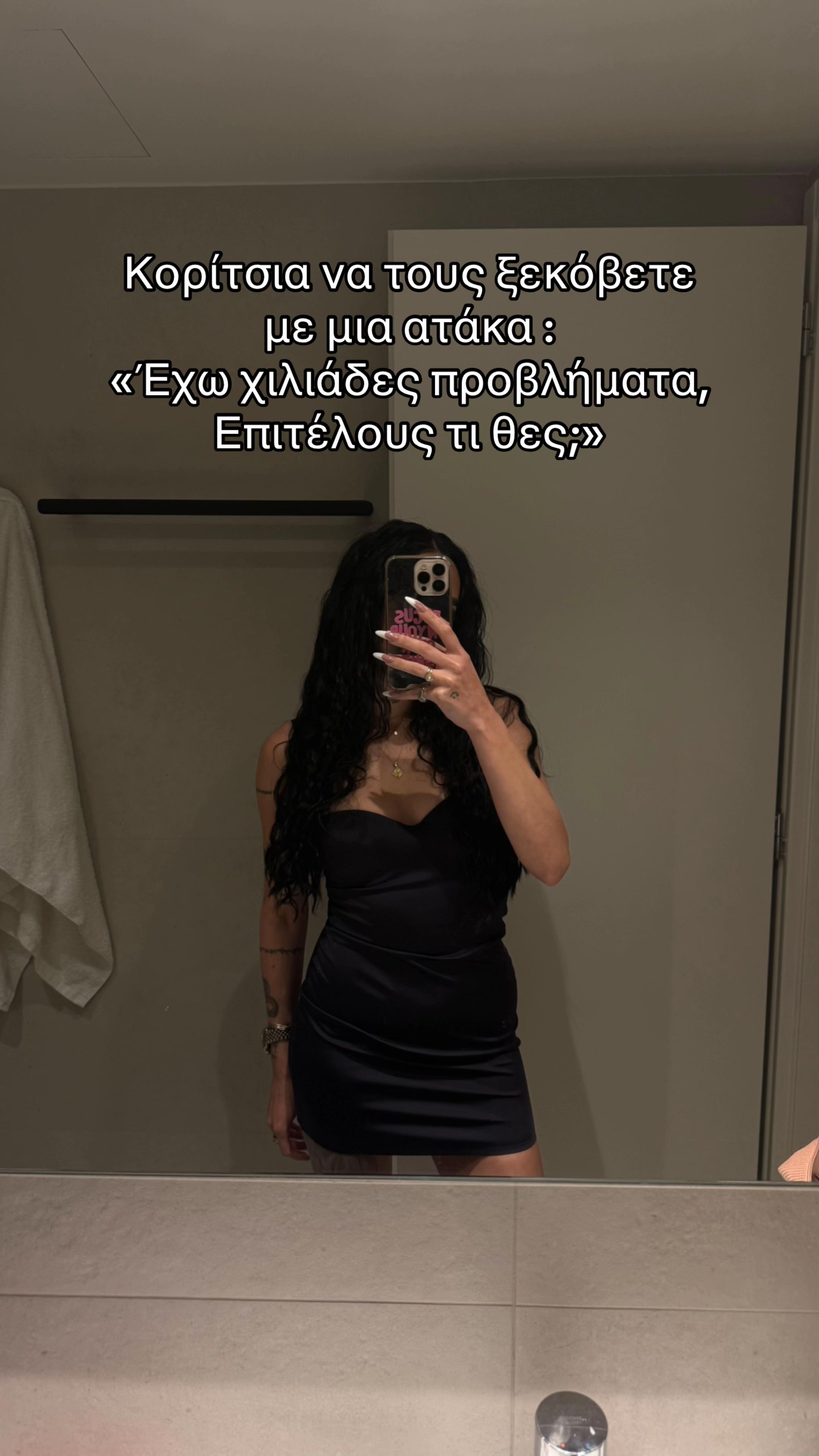 @Mania Kam