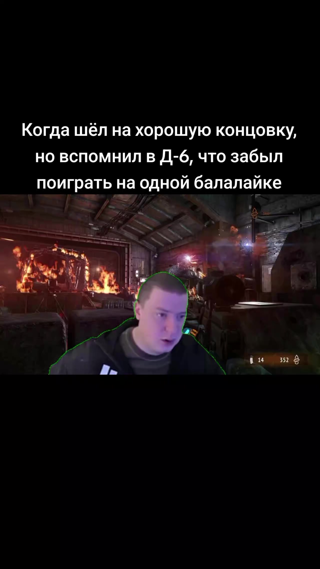@Бурятский Сталкер03