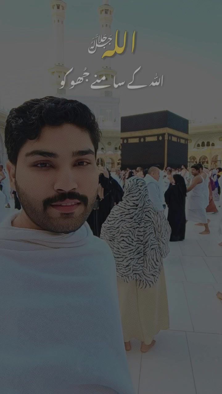 @samiullah🇵🇰🇸🇦🕊❤