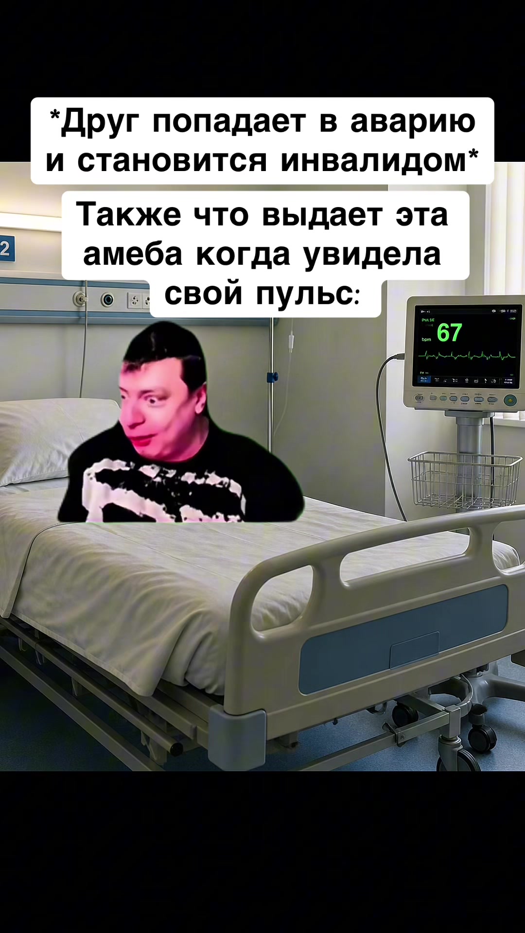 @Фог
