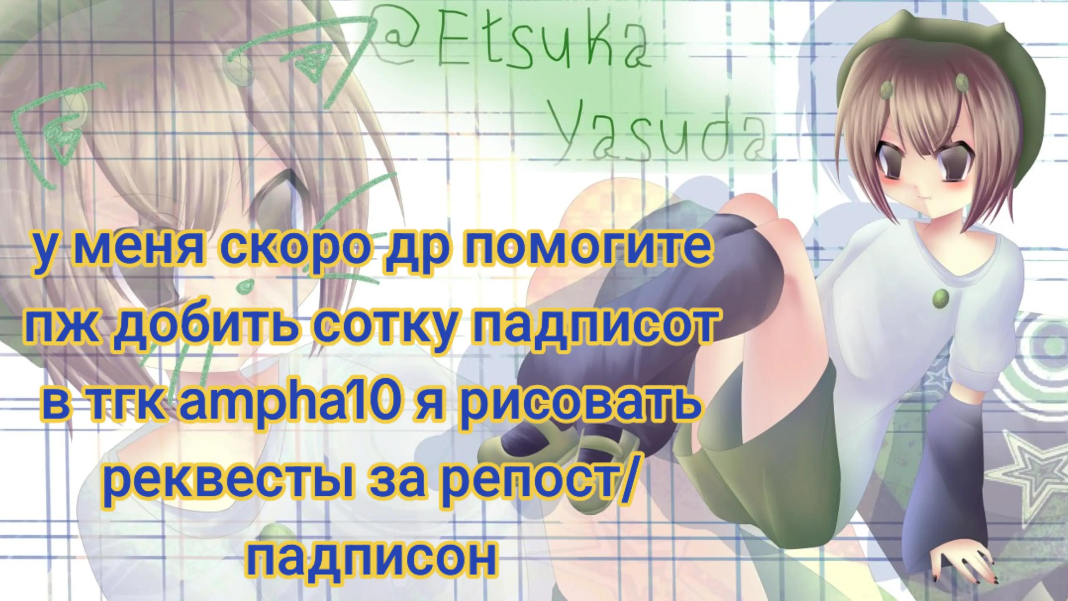 @амфа