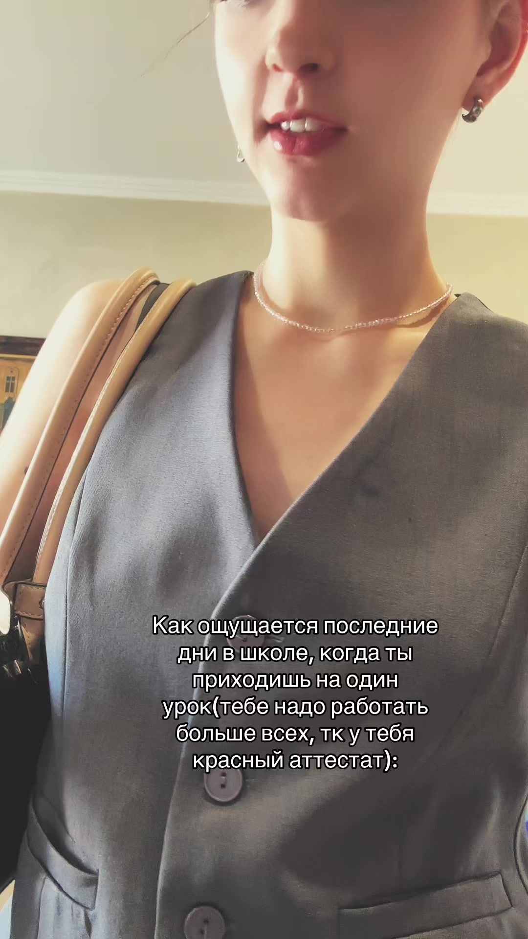 @vera.officall