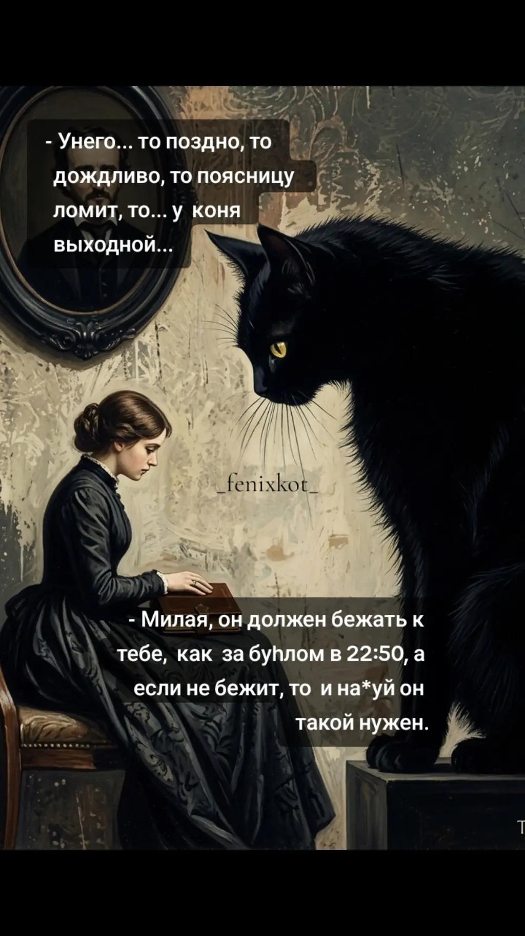 @La❤️koShka