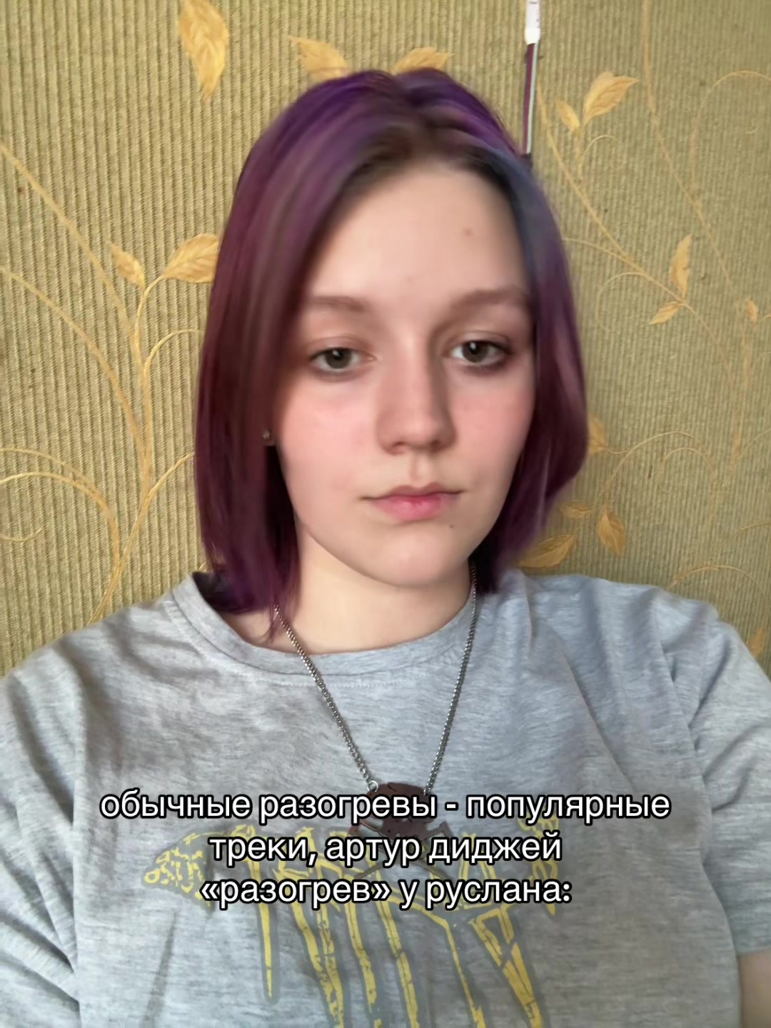 @юбочка из плюша