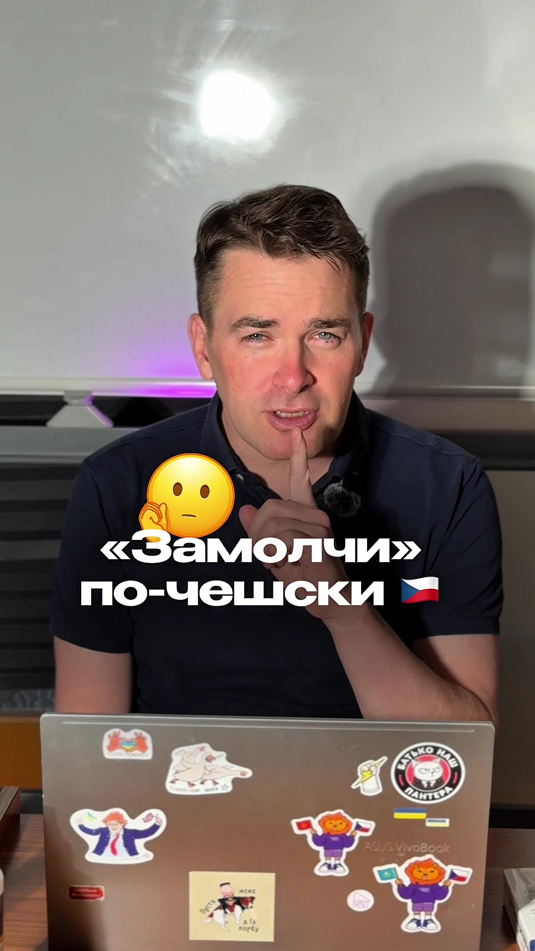 @Языковая школа в Праге 🇨🇿