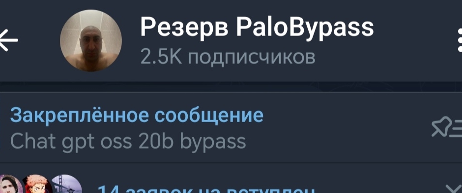 @palo #creepytm