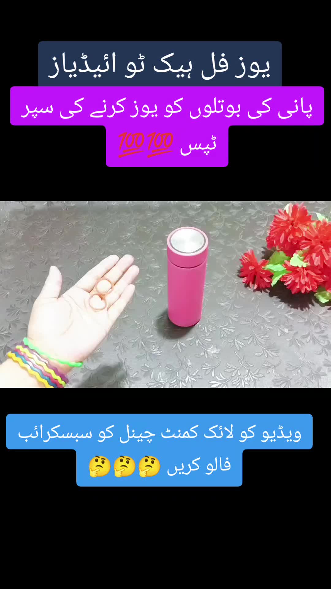 @Life Hacks