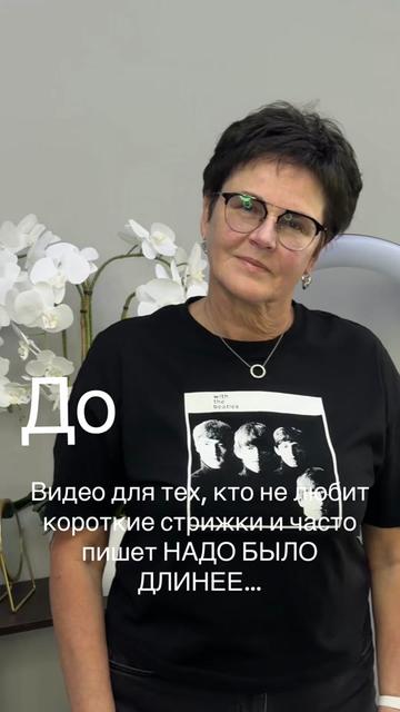 @artemevastylist