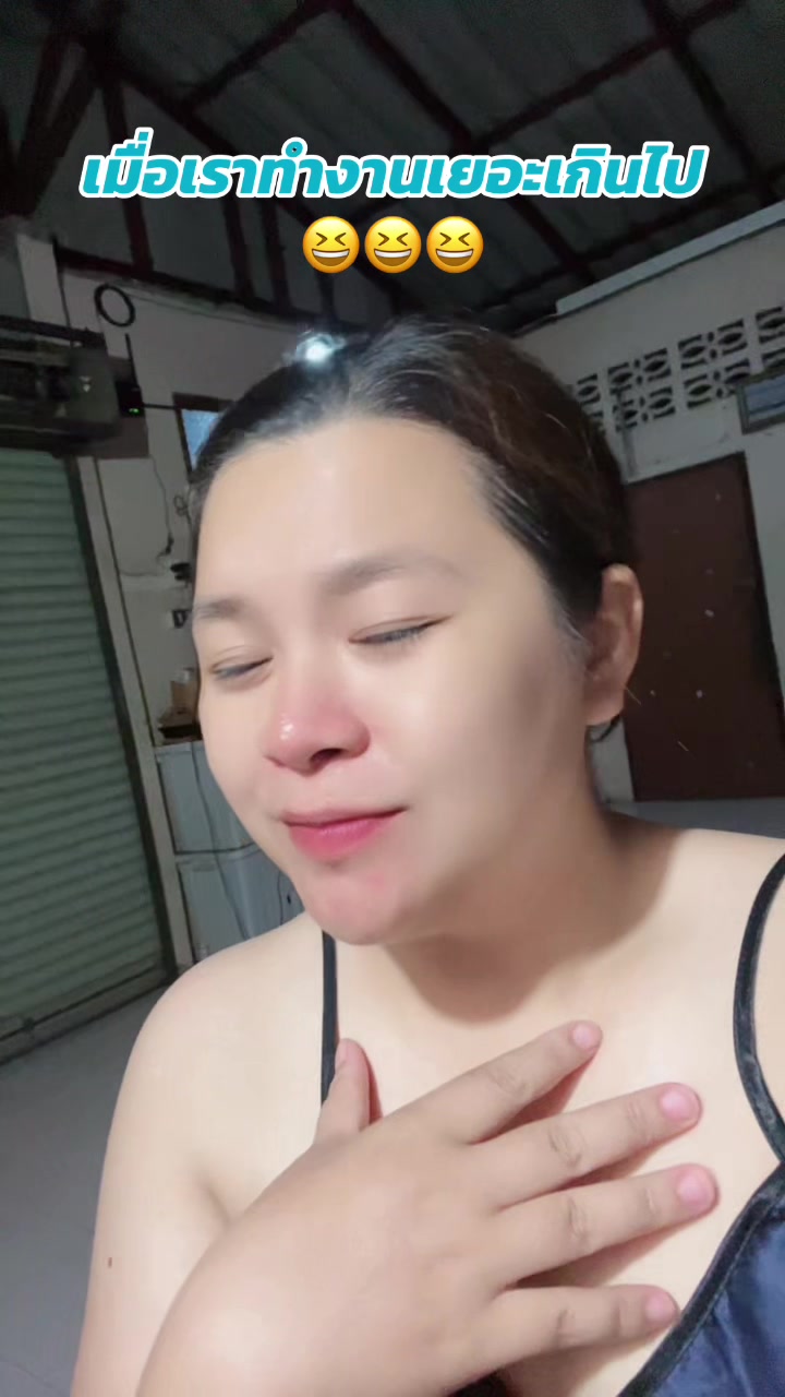 @สาวคำเลาะ