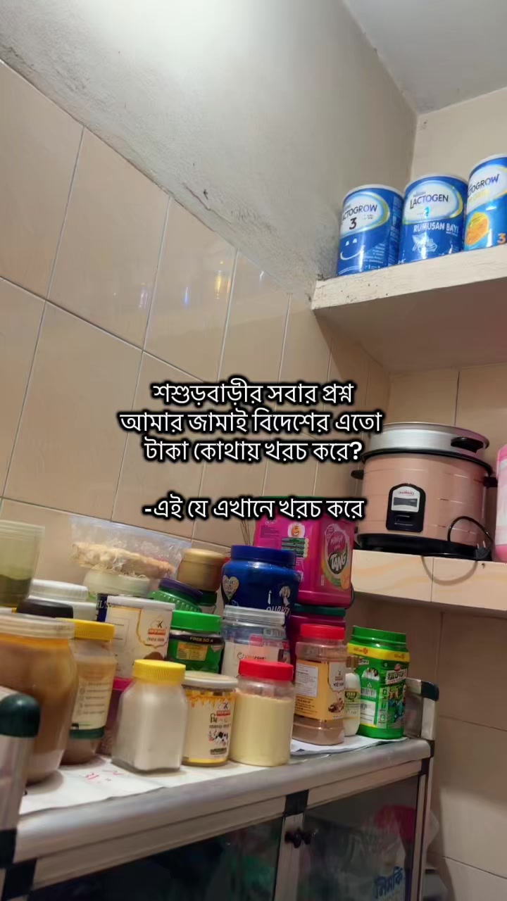 @Anamika jannat 4