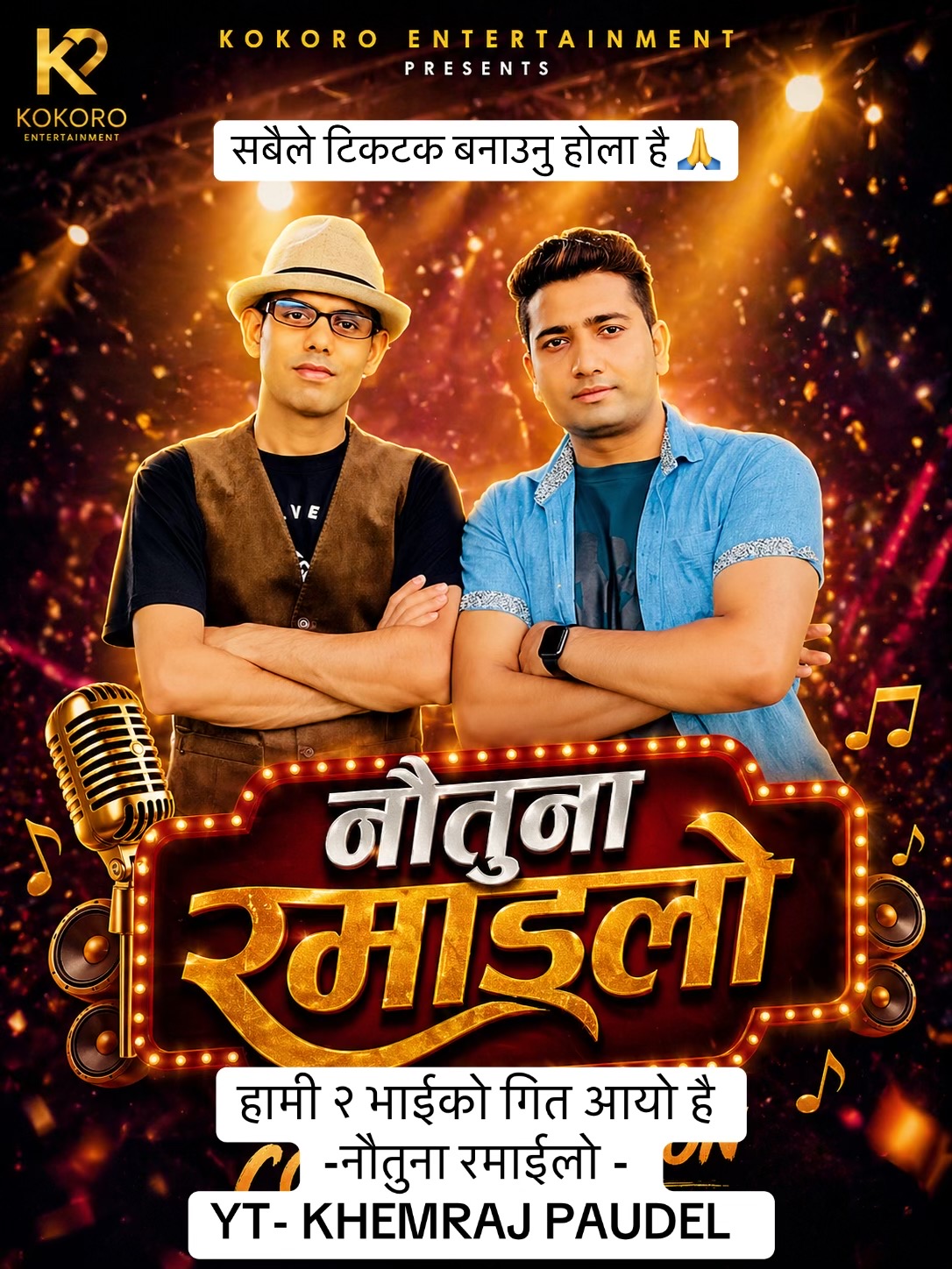 @Amit sapkota(गायक/सर्जक)