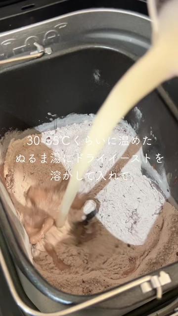 @mikupan