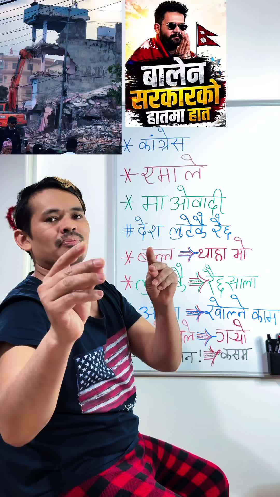 @💃Narayan_Shrestha🙏