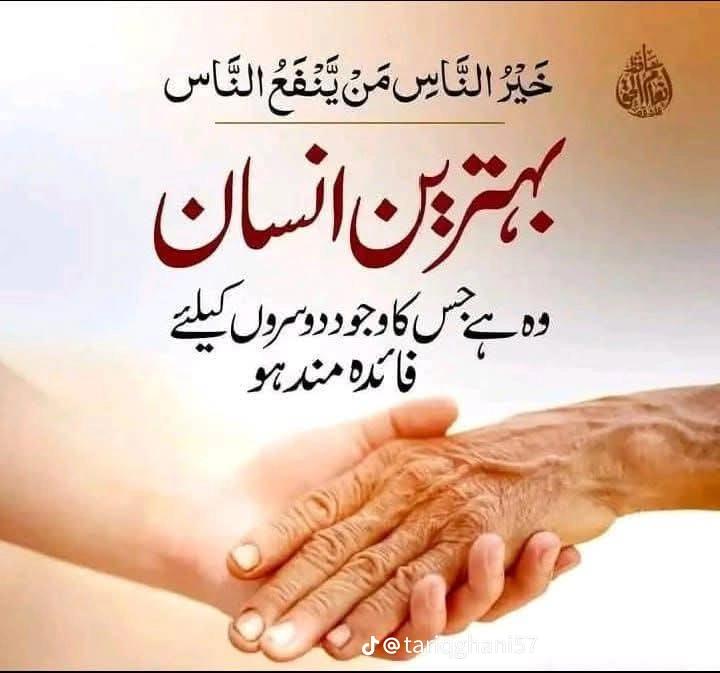 @@Malik Delawar 86