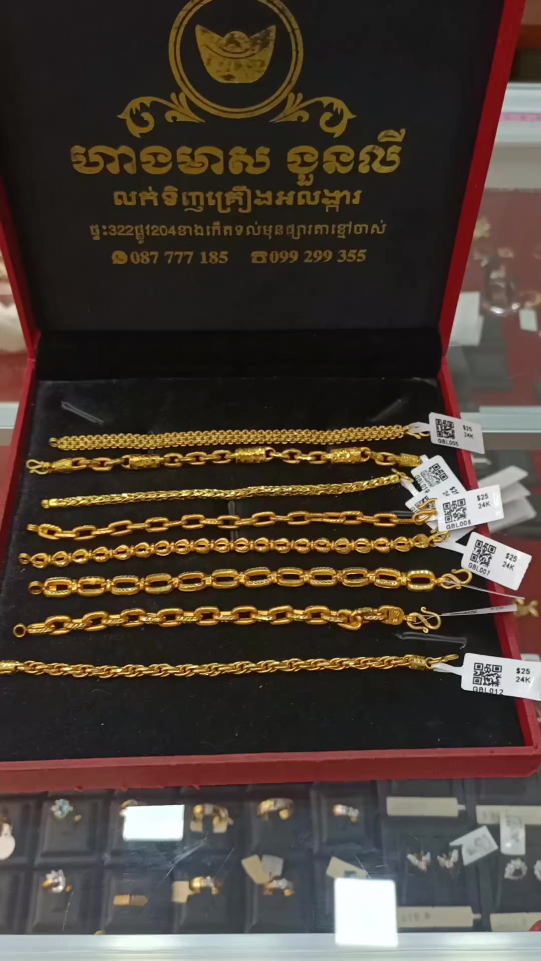 @លីនីន ហាងមាស ងួនលី