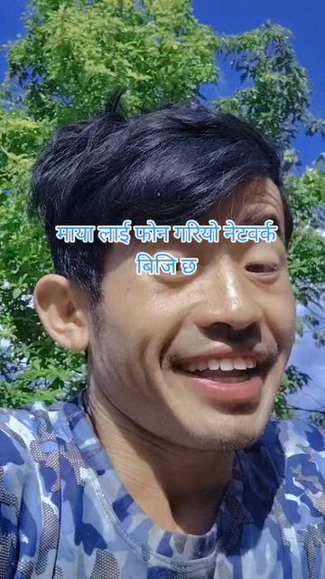 @Abhishek Rai🇳🇵❤️