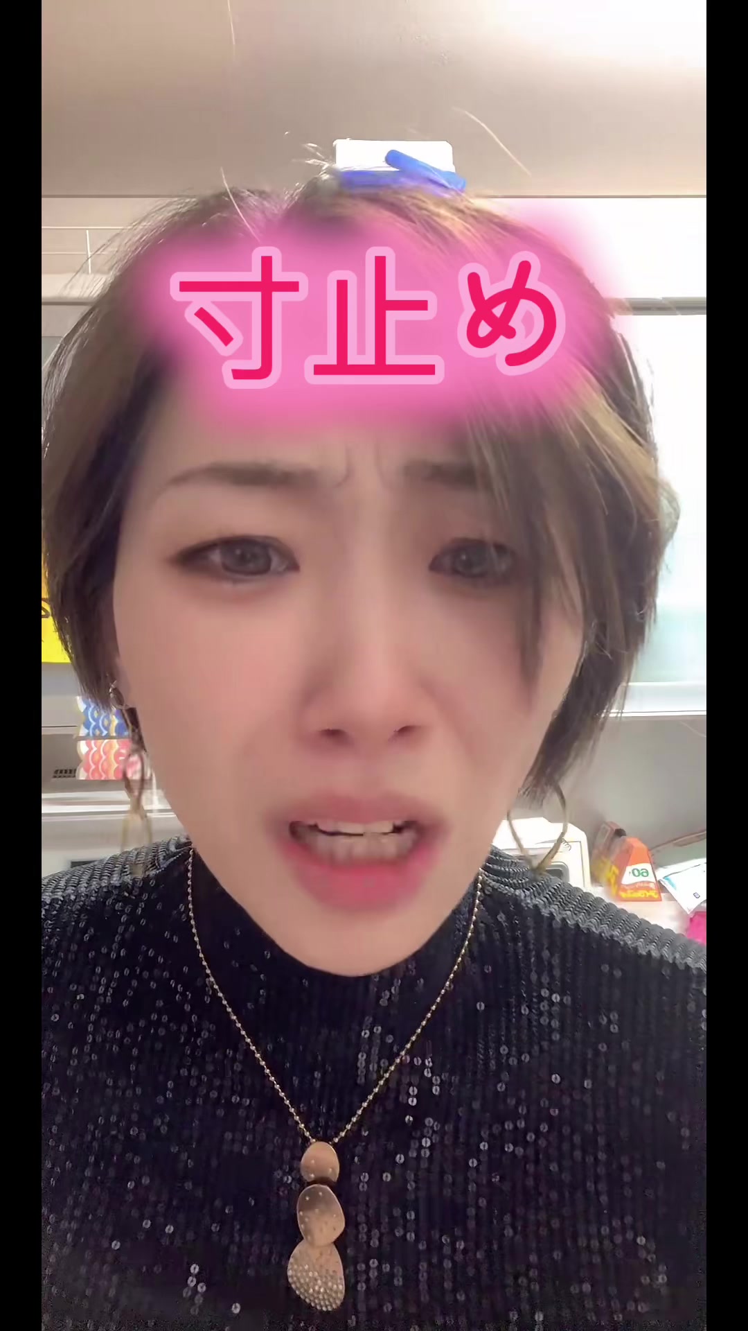 @ゆなみTV【中年のたまり場】