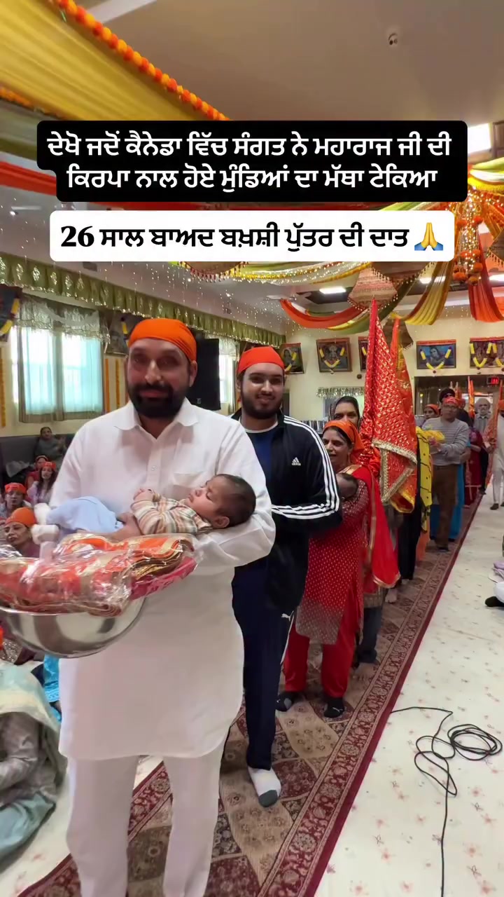 @Sarav Sanjha Darbar