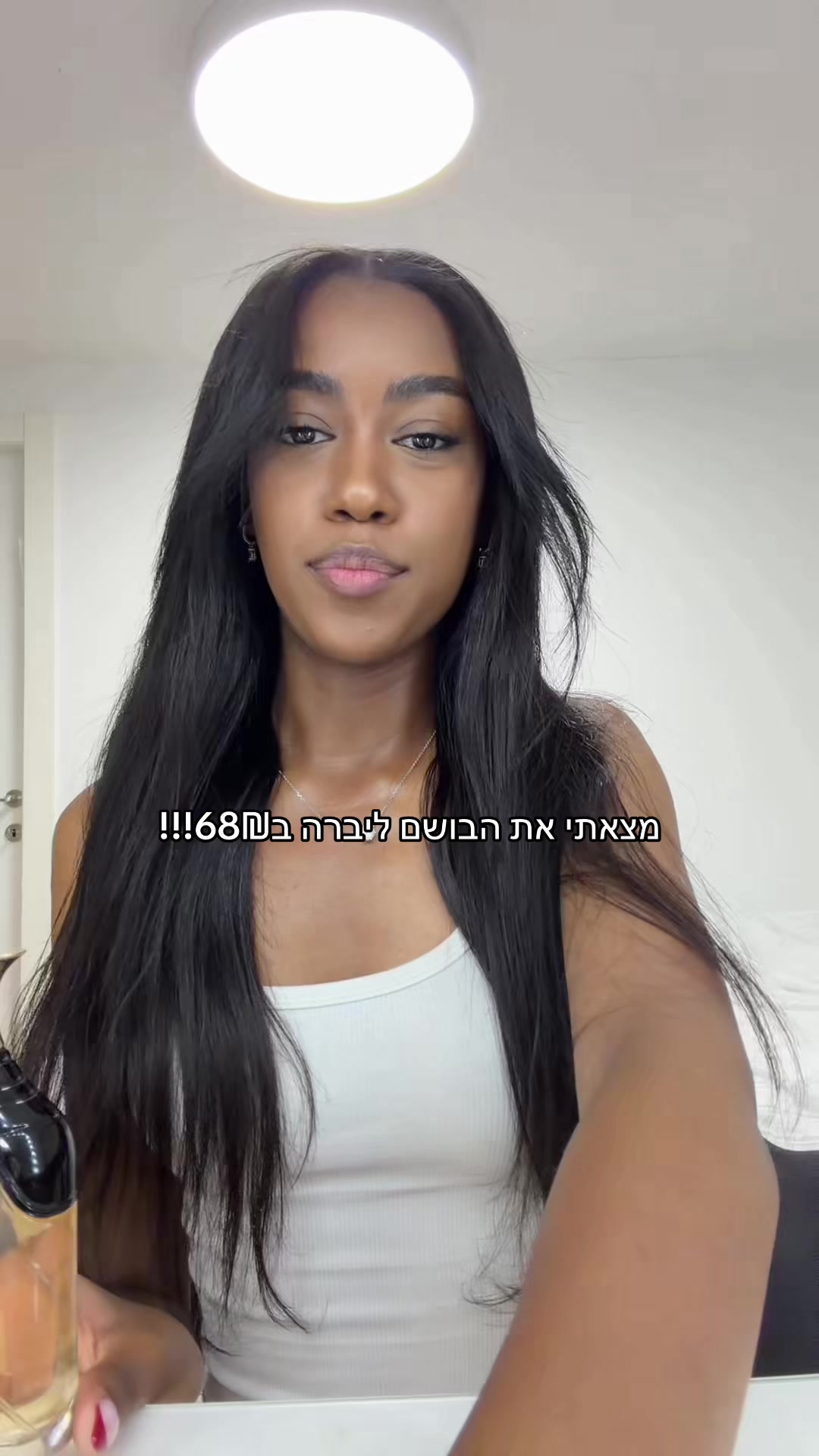 @נוי מקונן | יוצרת תוכן