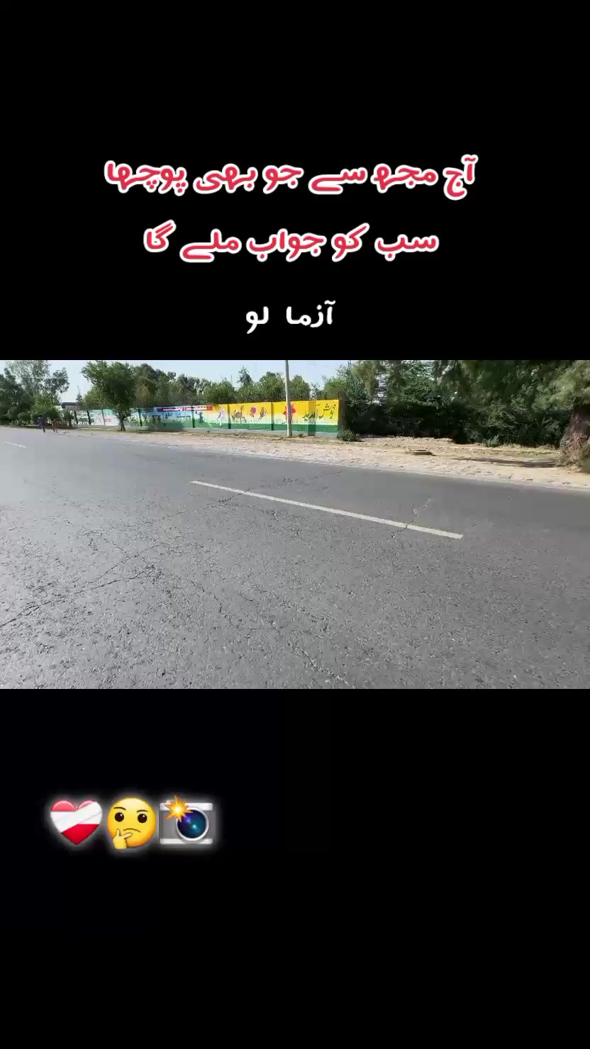 @🥰🦋bhakkar sy ho yar🦋😍