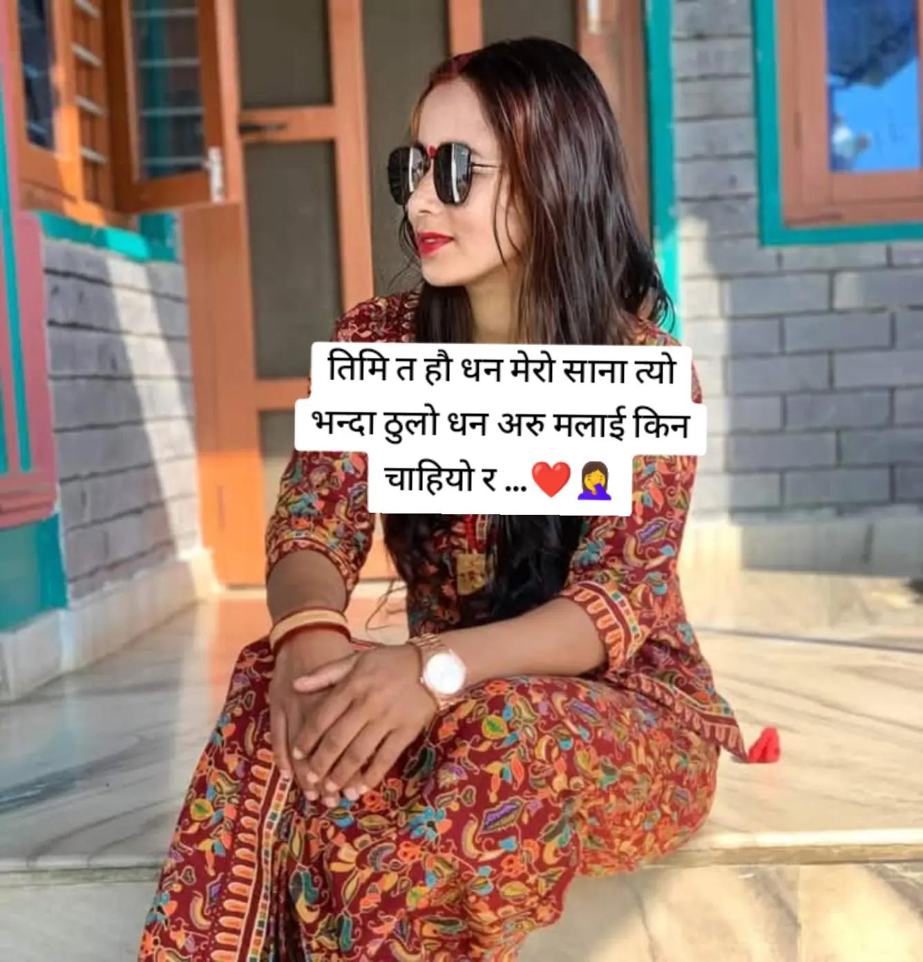 @Anju Chhetri