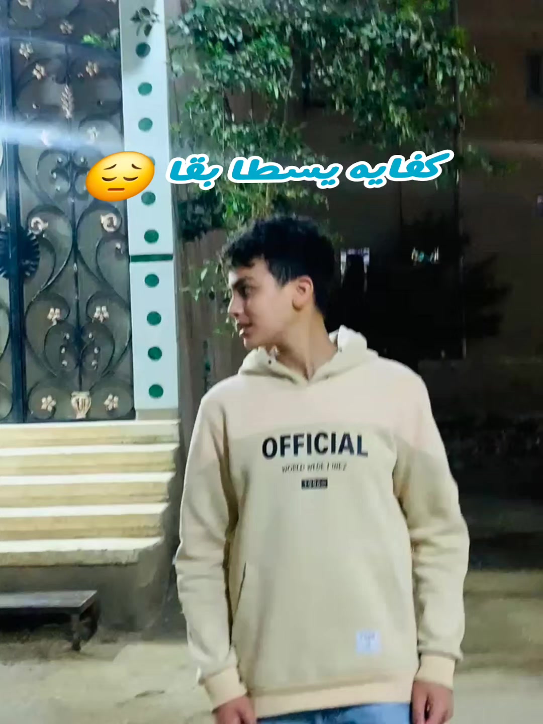 @𝒀𝑶𝑼𝑺𝑺𝑬𝑭 𝑅𝐸𝐷𝐴