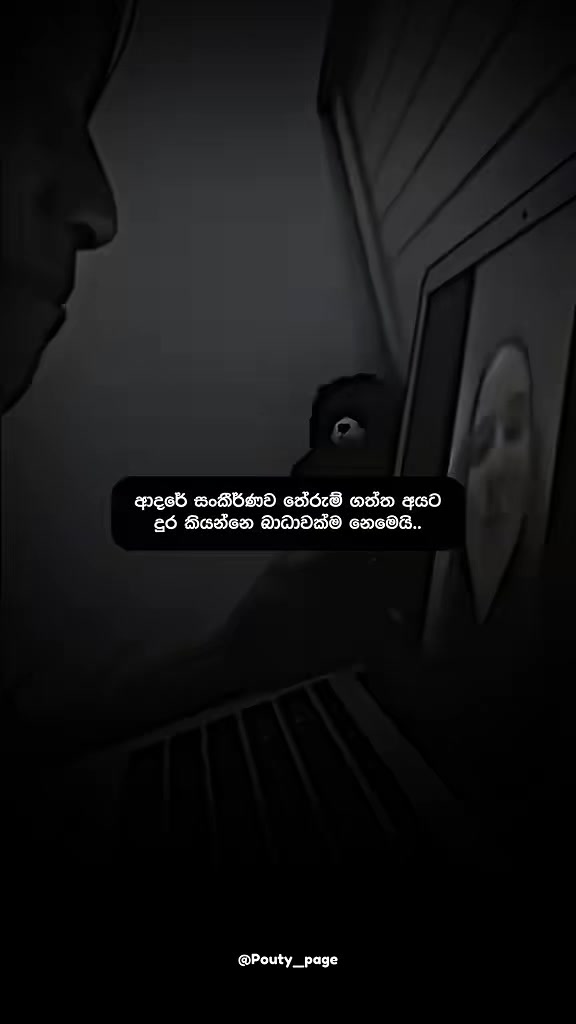 @Pouty 🇱🇰